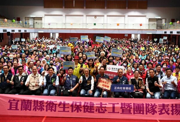 37位銀髮志工、123位績優志工宜縣表揚