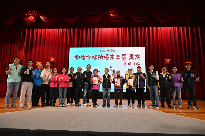 37位銀髮志工、123位績優志工宜縣表揚