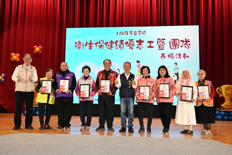 37位銀髮志工、123位績優志工宜縣表揚
