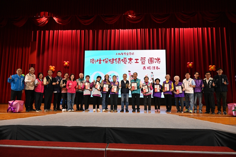 37位銀髮志工、123位績優志工宜縣表揚