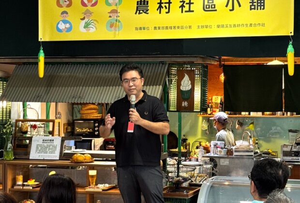 蘭陽溪友善小舖在地農產更好買