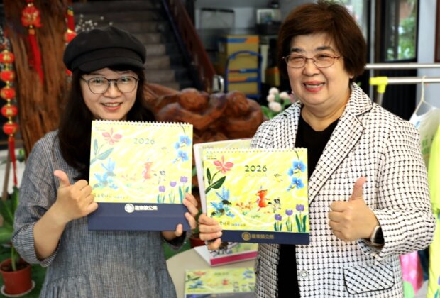 羅東藝穗節25週年桌曆 捐發票限量兌換