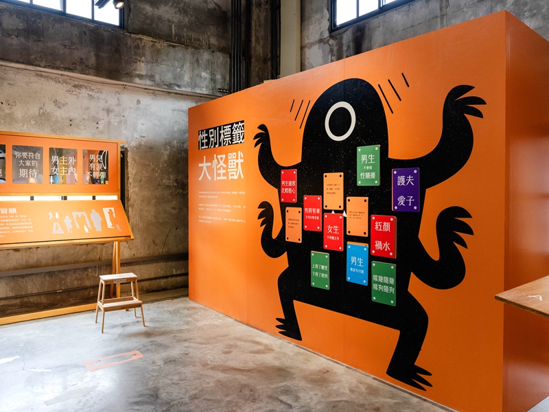 中興園區女性地景 邀民眾體驗性別平權意識