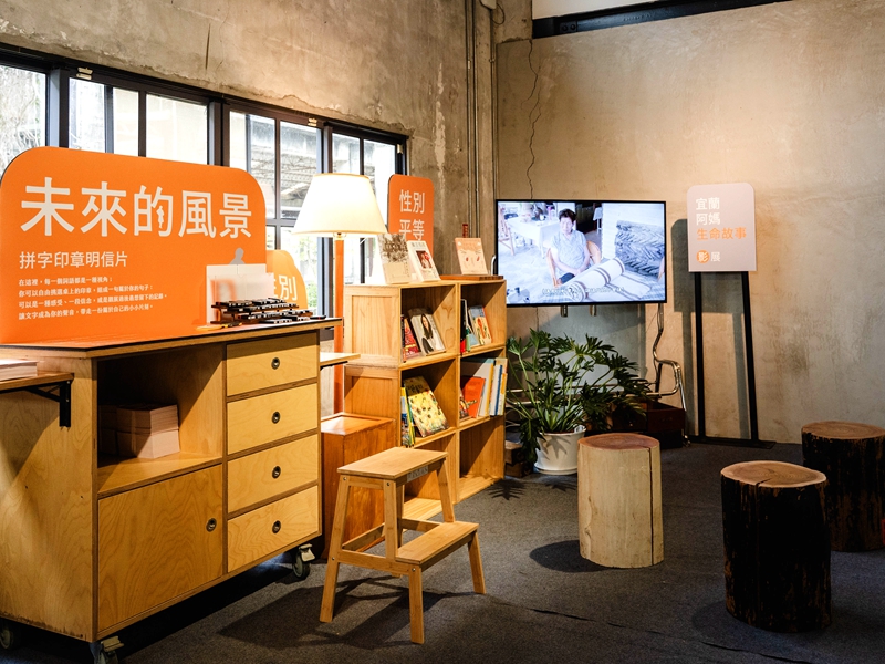 中興園區女性地景 邀民眾體驗性別平權意識