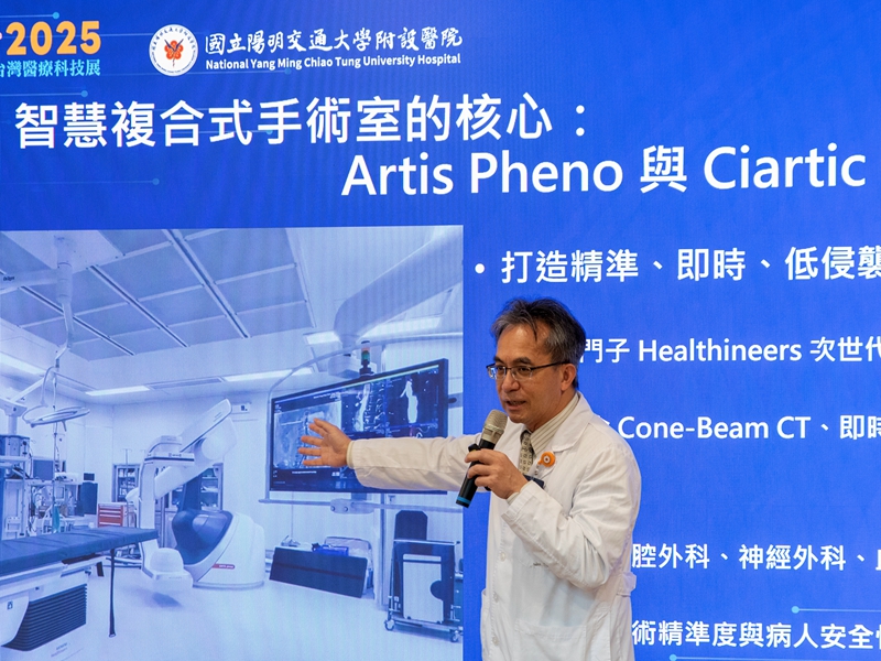 陽大醫療新紀元微創導航與3D植牙全面升級