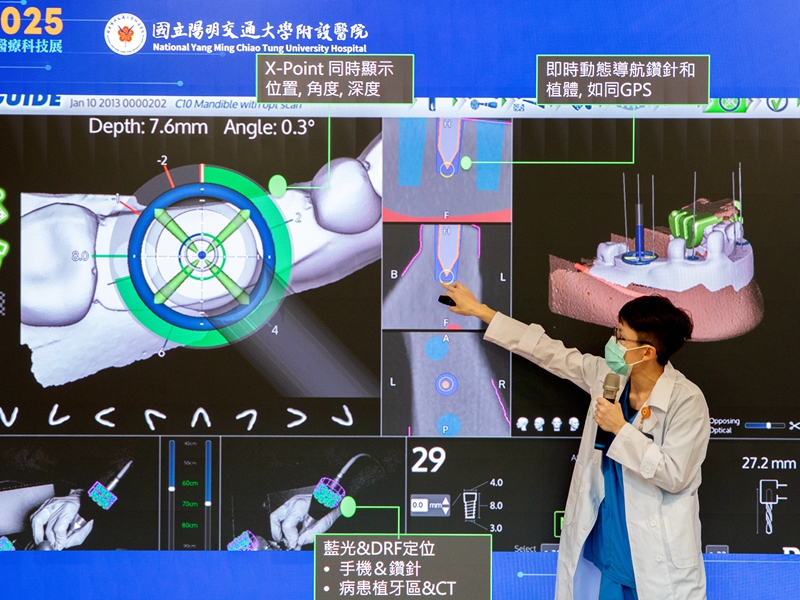 陽大醫療新紀元微創導航與3D植牙全面升級