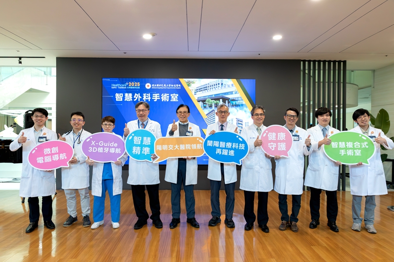 陽大醫療新紀元微創導航與3D植牙全面升級