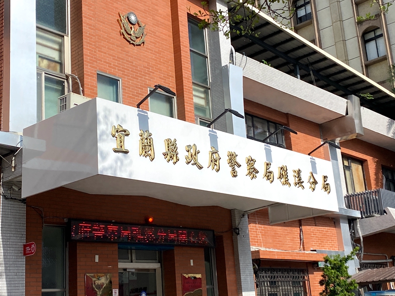 副總統下鄉 休假礁警維安交管遭撞重傷脫險