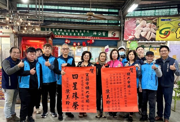 綠九市場再獲評優良市集 20 家入樂活名攤