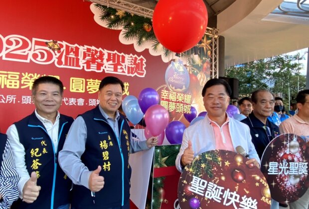 頭城12米聖誕樹 夢幻燈區迎接跨年到元旦