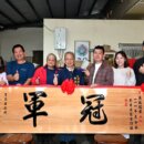 宜蘭青農吳啟銘奪全國冬片茶冠軍