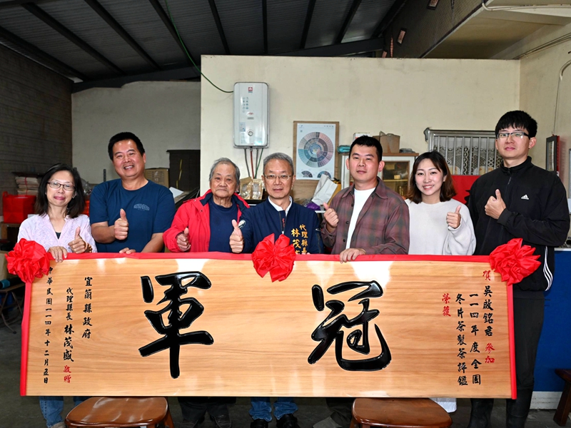 宜蘭青農吳啟銘奪全國冬片茶冠軍