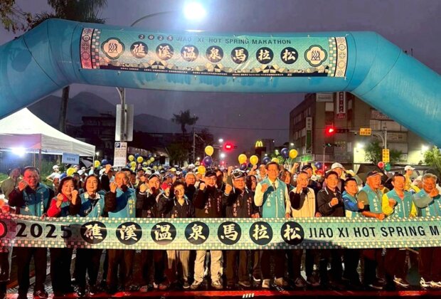 礁溪溫泉馬拉松四千跑者 溫泉鄉寒冬奔馳