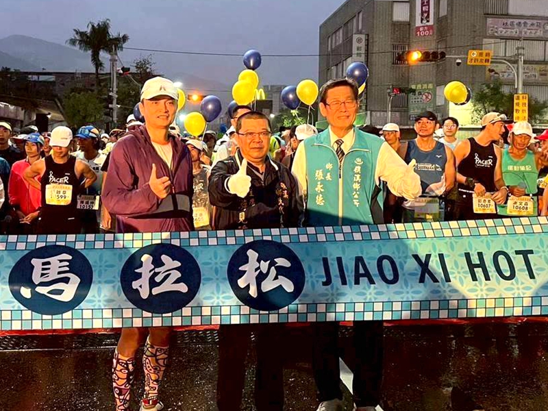 礁溪溫泉馬拉松四千跑者 溫泉鄉寒冬奔馳