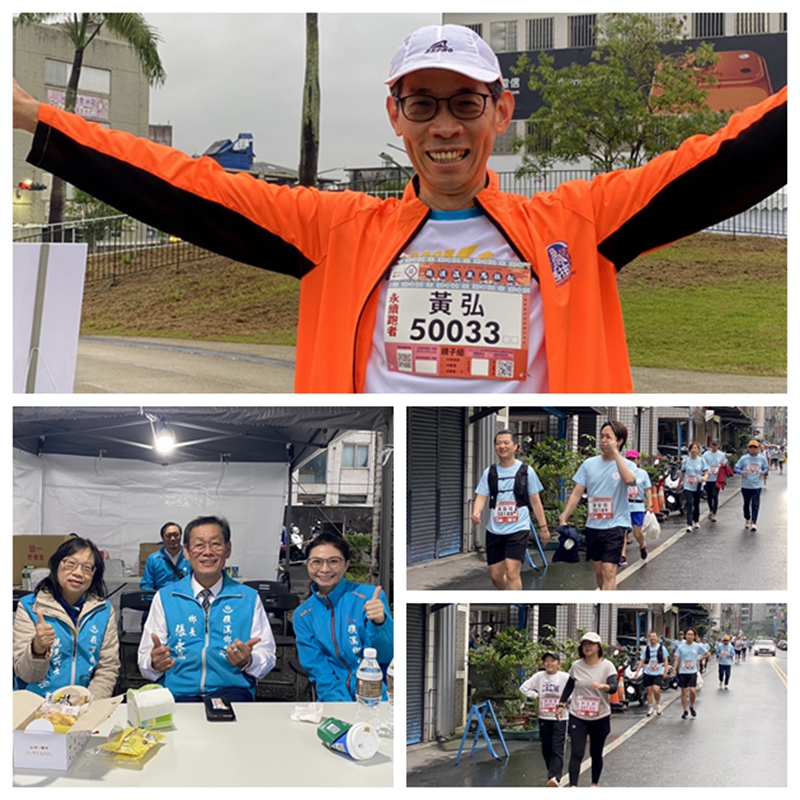 礁溪溫泉馬拉松四千跑者 溫泉鄉寒冬奔馳