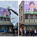 林國漳競選縣長 首面看板掛在出生地!