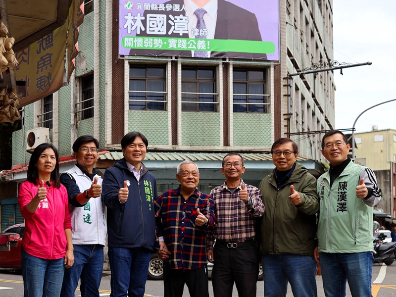 林國漳競選縣長 首面看板掛在出生地!