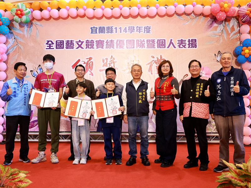 宜蘭學生全國語文美術雙賽奪11項特優