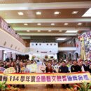 宜蘭學生全國語文美術雙賽奪11項特優