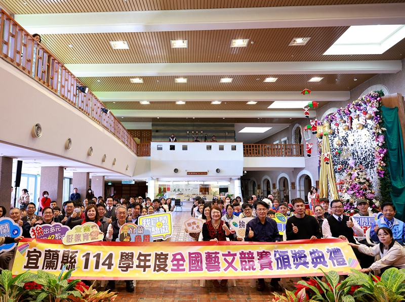 宜蘭學生全國語文美術雙賽奪11項特優