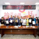 宜蘭縣府碳盤查 再添11低碳村里獲認證