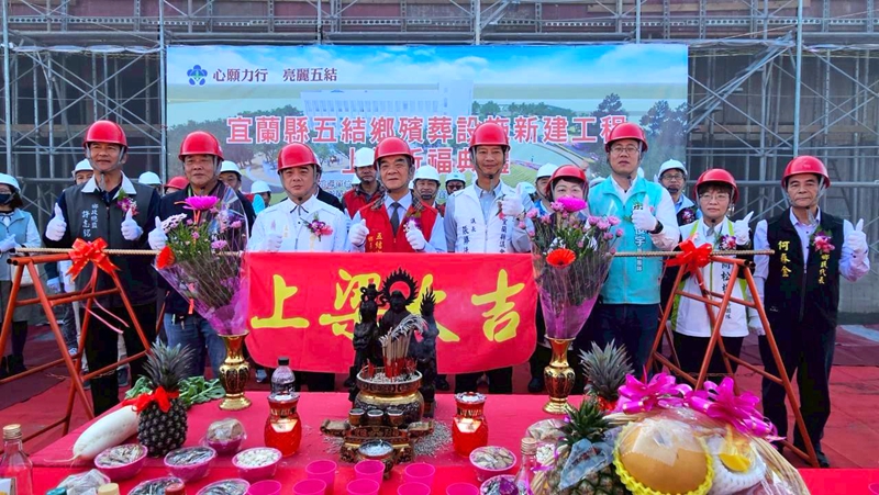 五結納骨堂工程上梁 環保殯葬園區成形