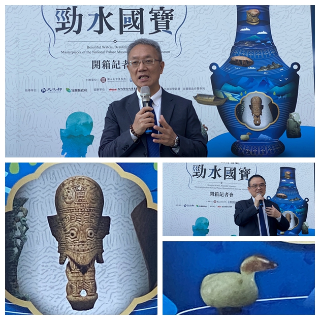 故宮勁水國寶東渡蘭陽 蘭博首次近距離展出