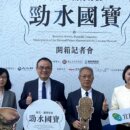 故宮勁水國寶東渡蘭陽 蘭博首次近距離展出