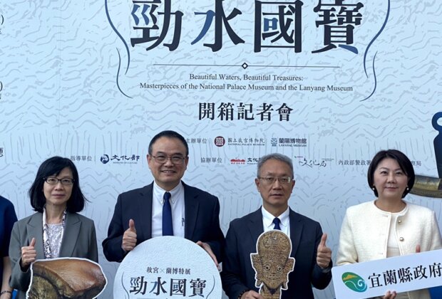 故宮勁水國寶東渡蘭陽 蘭博首次近距離展出