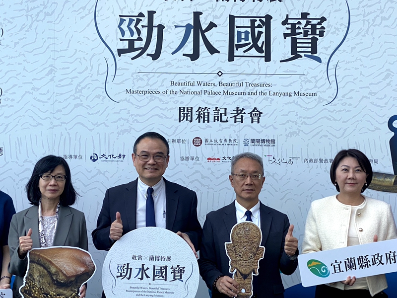 故宮勁水國寶東渡蘭陽 蘭博首次近距離展出