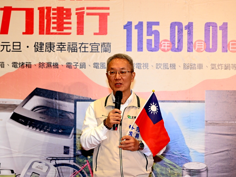 115年元旦升旗 羅東高工棒球隊領唱國歌