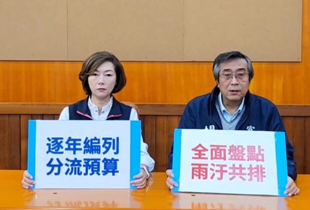 宜蘭雨汙共排惹禍 楊弘旻籲縣府負責分流