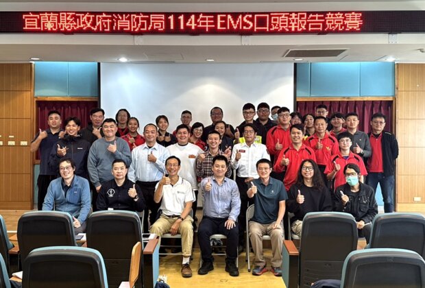 宜蘭消防首辦EMS競賽　救護專業再升級