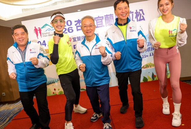 2026杏輝宜蘭馬拉松 四月邊跑邊看風景