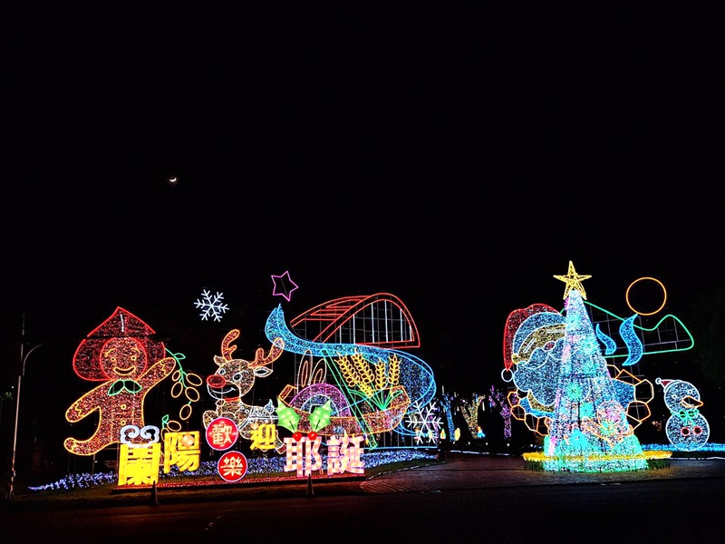 蘭陽越夜越美麗 宜蘭燈海不打烊
