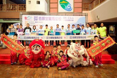 跑在春天裡 杏輝宜蘭馬拉松4月獎金加碼!