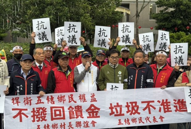 五結鄉不撥回饋金垃圾不進廠 縣府把餅做大