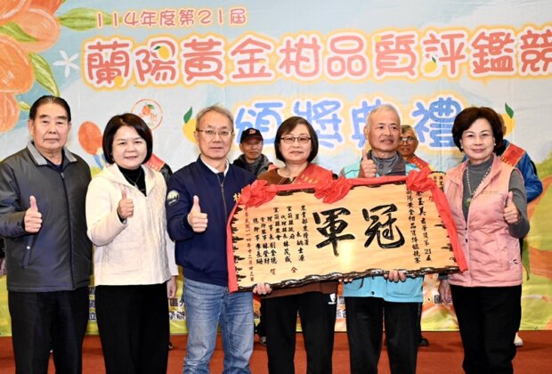 蘭陽黃金柑評鑑 礁溪果農蔡玉美奪金柑王