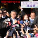 軍購關稅怎麼換？柯文哲要政府說明!