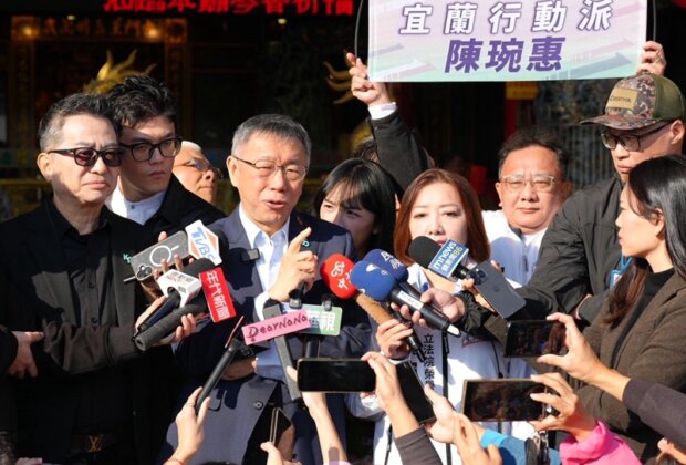 軍購關稅怎麼換？柯文哲要政府說明!