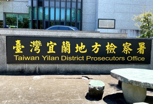 保外就醫非特權 宜檢即時拘提依法發監