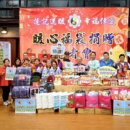 寒冬送暖不缺席 蓮記8年送出700份福袋
