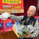 馬年春節桌上要有魚 蘇澳漁會鱻宴禮盒最鮮