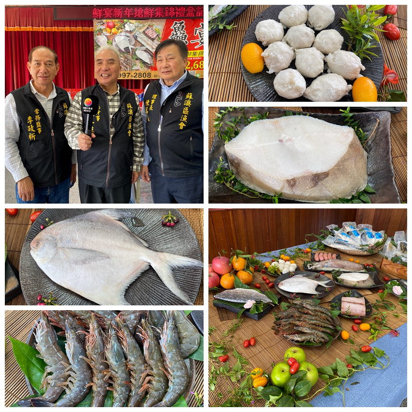 馬年春節桌上要有魚 蘇澳漁會鱻宴禮盒最鮮
