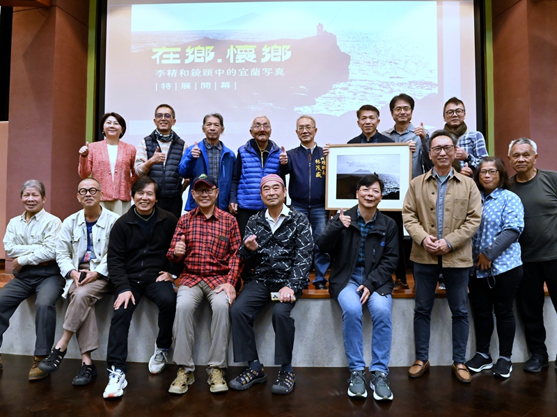 李精和鏡頭下黑白照片裡的宜蘭