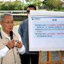 冬山武淵珍珠治水解方 興建武淵抽水站退水