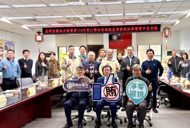 綠能投資詐騙要小心 檢警調打擊黑金防亂象