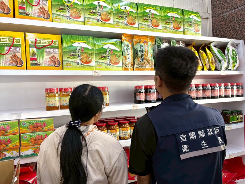 馬年宜蘭年貨衛生局把關 讓縣民吃得安心
