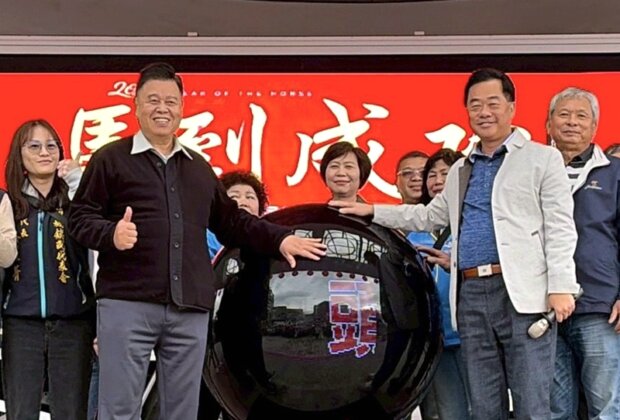 馬到成功迎新春 鴻運新年頭城點燈