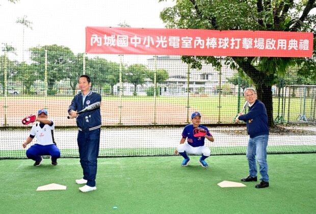 宜蘭首座室內光電打擊場在內城國中小啟用